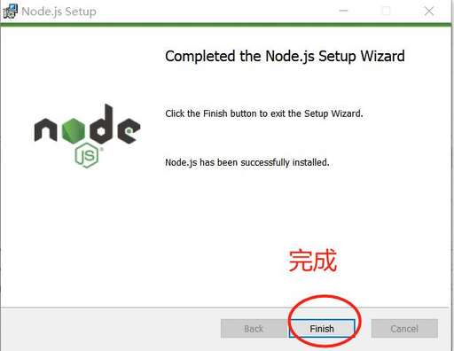 php安裝node.js,使用Nodejs配合Nginx實現(xiàn)高負載網(wǎng)絡