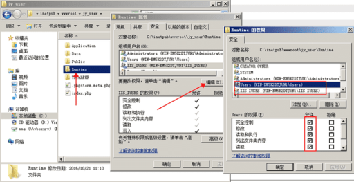 iis7.5安裝php,自己怎么搭建云電腦平臺