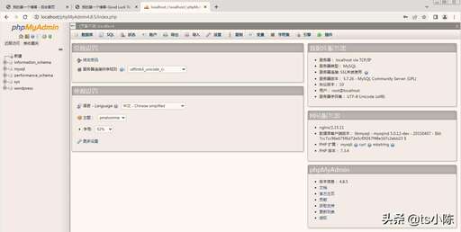 php 連接數(shù)據(jù)庫(kù)代碼,想問問大神們有誰會(huì)php連接informix數(shù)據(jù)庫(kù)