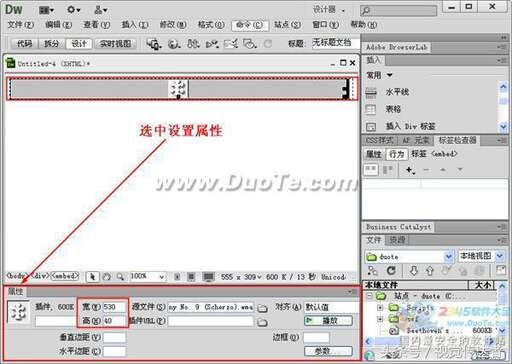 dw設(shè)置字幕 css,dw文字向右移動(dòng)幾個(gè)單位怎么設(shè)置