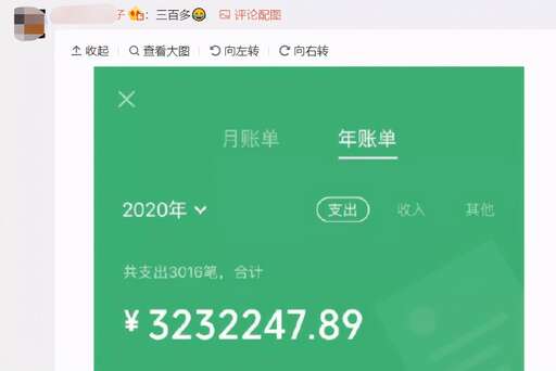 微信下載對(duì)賬單 php,微信支付賬單刪除怎樣切換驗(yàn)證方式