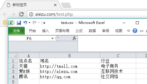 php下載二進制流文件,二進制流存儲有什么好處