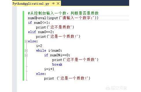 生成質(zhì)數(shù)的php代碼,如何用Python判斷一個數(shù)是否是質(zhì)數(shù)