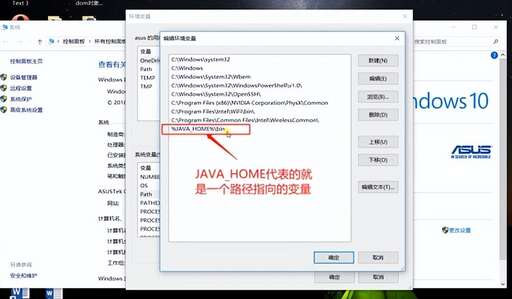 java環(huán)境變量配置,電腦JAVA環(huán)境變量如何設置