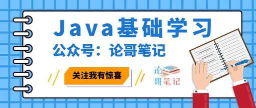 java 定義,java控制臺應用程序入口函數是如何定義的