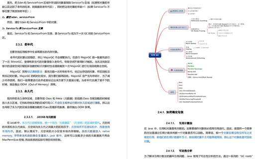 java開源,國內有什么好的Java開源支付系統