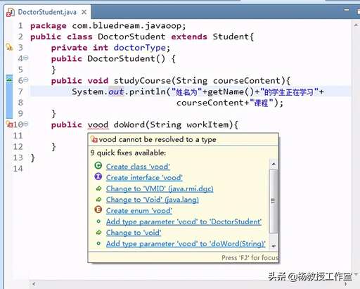 java 考試,銀行外包人員有機會轉正嗎