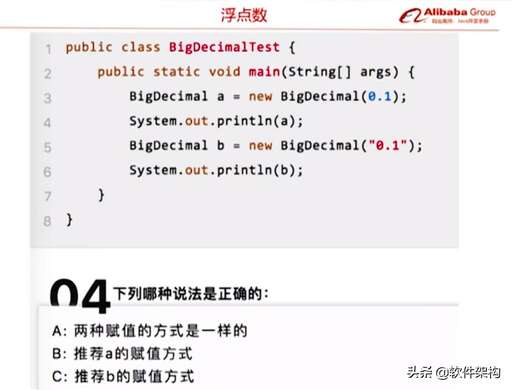 大數(shù)相加 java,有沒有工資高點兒工作