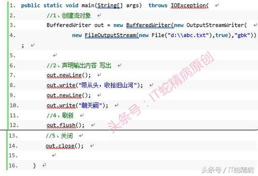 java 輸出語句 換行,JAVA語言在未來會繼續火下去嗎