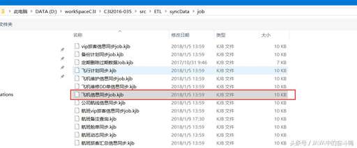 java執行kettle,nifi與kettle的區別