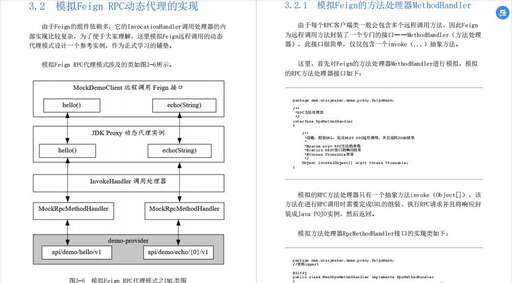 java高并發,java高并發大量采集數據該如何去做