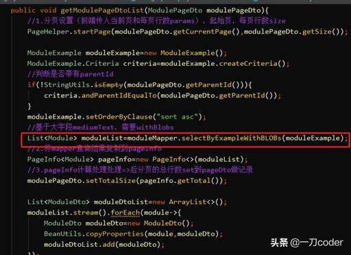 代碼編輯器 java,開發都用什么編輯器