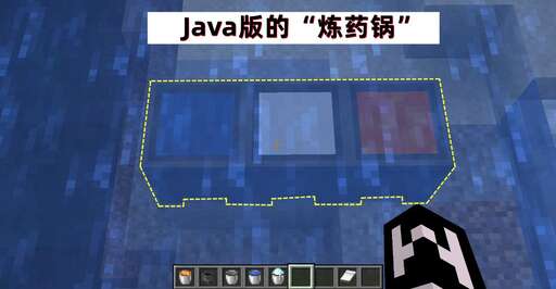 java煉藥鍋,我的世界神秘時代4坩堝怎么做