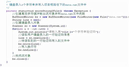 java習題,好多培訓學校IT學費好貴