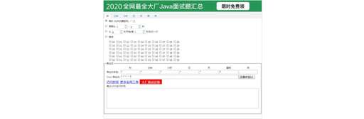 年薪40萬 java,繼續(xù)做JAVA技術(shù)還合適嗎