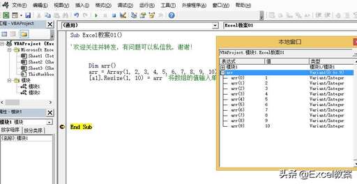 java數(shù)組賦值,c語言中字符串怎么賦值