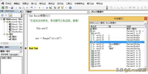 java一維數(shù)組 賦值,strcpy如何變量賦值