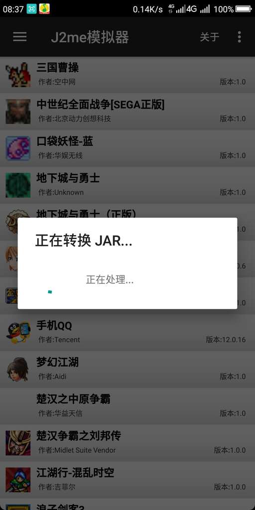 java模擬器電腦版,mt管理器終端模擬器是什么