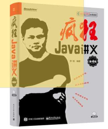 java判斷星期,一般的人學(xué)習(xí)java需要多長時(shí)間才能入門