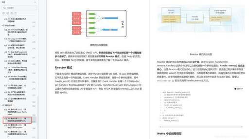 java瘋狂講義下載,考研時轉計算機如何