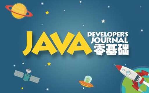 java 判斷時間,知道結束日期