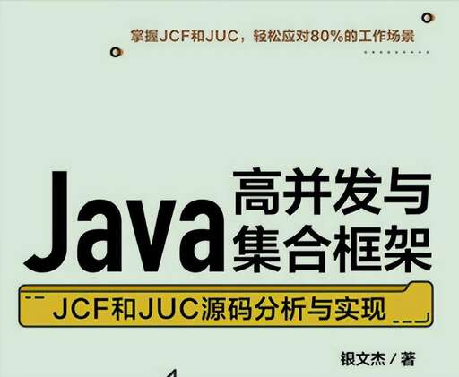 JAVA集合框架,集合式電容器和框架式電容器的區(qū)別