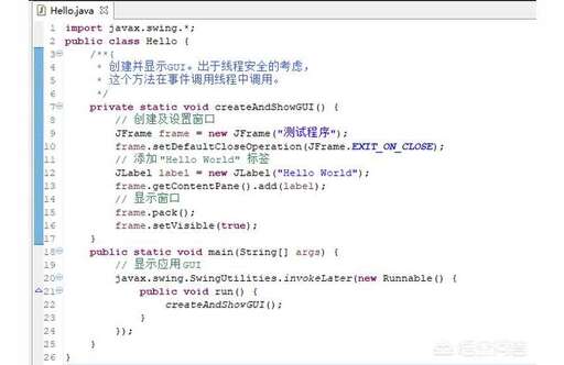 java gui 程序,SWING與AWT小應(yīng)用程序的區(qū)別是什么