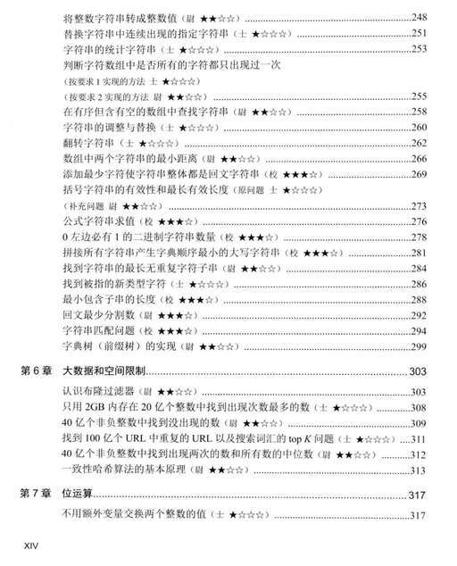 java 線程并發,java如何處理并發問題