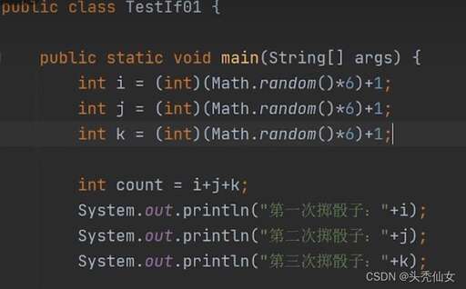 java 產生隨機數,pl值計算方法