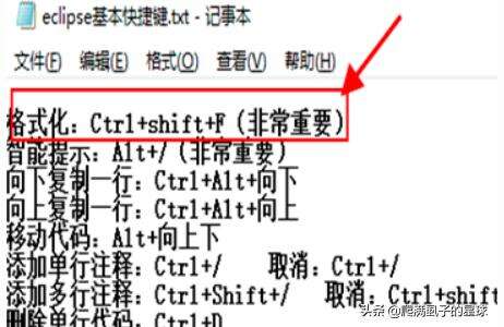 java中main方法,java中如何快速打出Systemoutprint