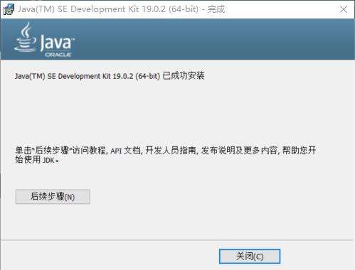 cmd查看java,如何查看jdk版本