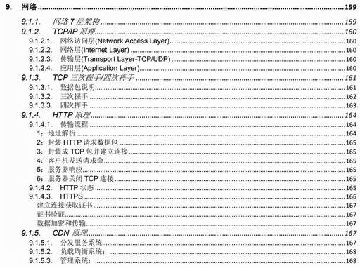 java難,為什么一些java相關(guān)工作者找工作這么難