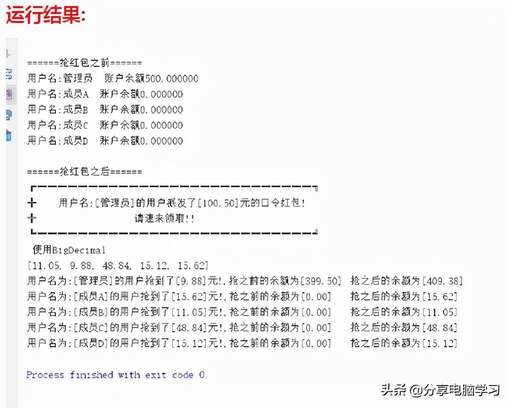 java的random,π最快的計(jì)算公式