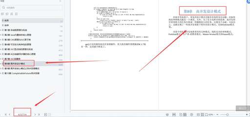 并發(fā)編程之多線程java,使用多線程的幾種方式示例詳解