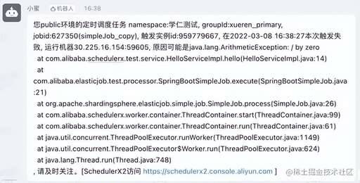 java 郵件客戶機,jxm郵箱是什么意思