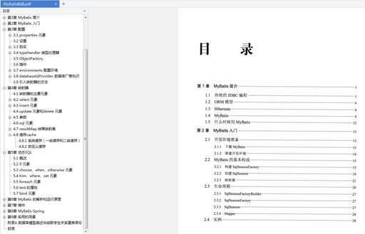 java ssm框架,SSM框架所需的基本知識