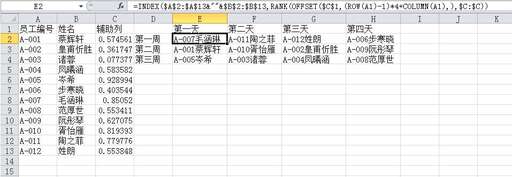 java隨機函數,二維隨機變量的概率密度和密度函數