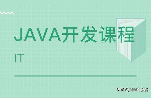 java 運算符,高中文化學習JAVA編程