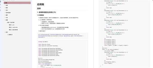 java面,java霸王面后技術(shù)官答應(yīng)周一和人事說(shuō)給我電話