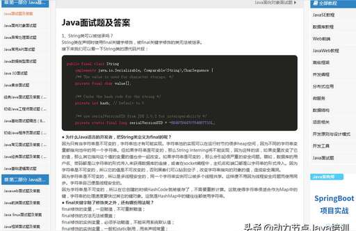 java空指針,C語言中怎么理解野指針