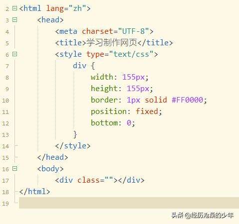 css定位 中間,component如何新建searchinput組件