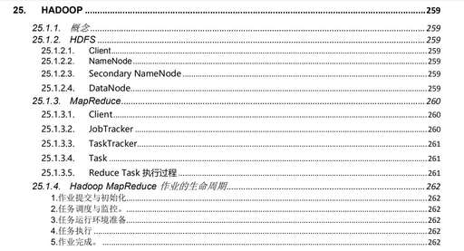 java編寫spark,接下來搞哪個方向比較好