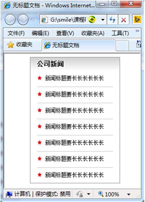 html css新聞模板,新聞媒體編輯都是怎么在各大媒體上發布文章的