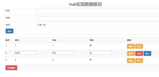 vue.js css引入,HbuildX可以把jsp轉(zhuǎn)html嗎