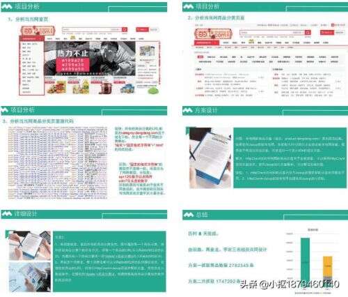 java程序員項目,Java開發(fā)的小項目如何報價