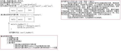 java 數組元素個數,判斷一個數組的元素是否唯一