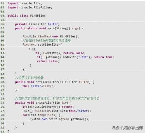 java8 特性,中國八大名酒是哪八種