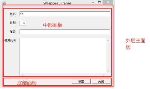 java gui https://www.52fb.cn,少兒https://www.52fb.cn究竟教什么內容呢