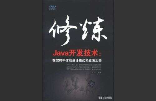 java icon,有沒有什么好用的手機學習軟件推薦