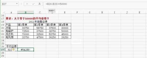 java二維數組取值,2維數組最大能定義為多少